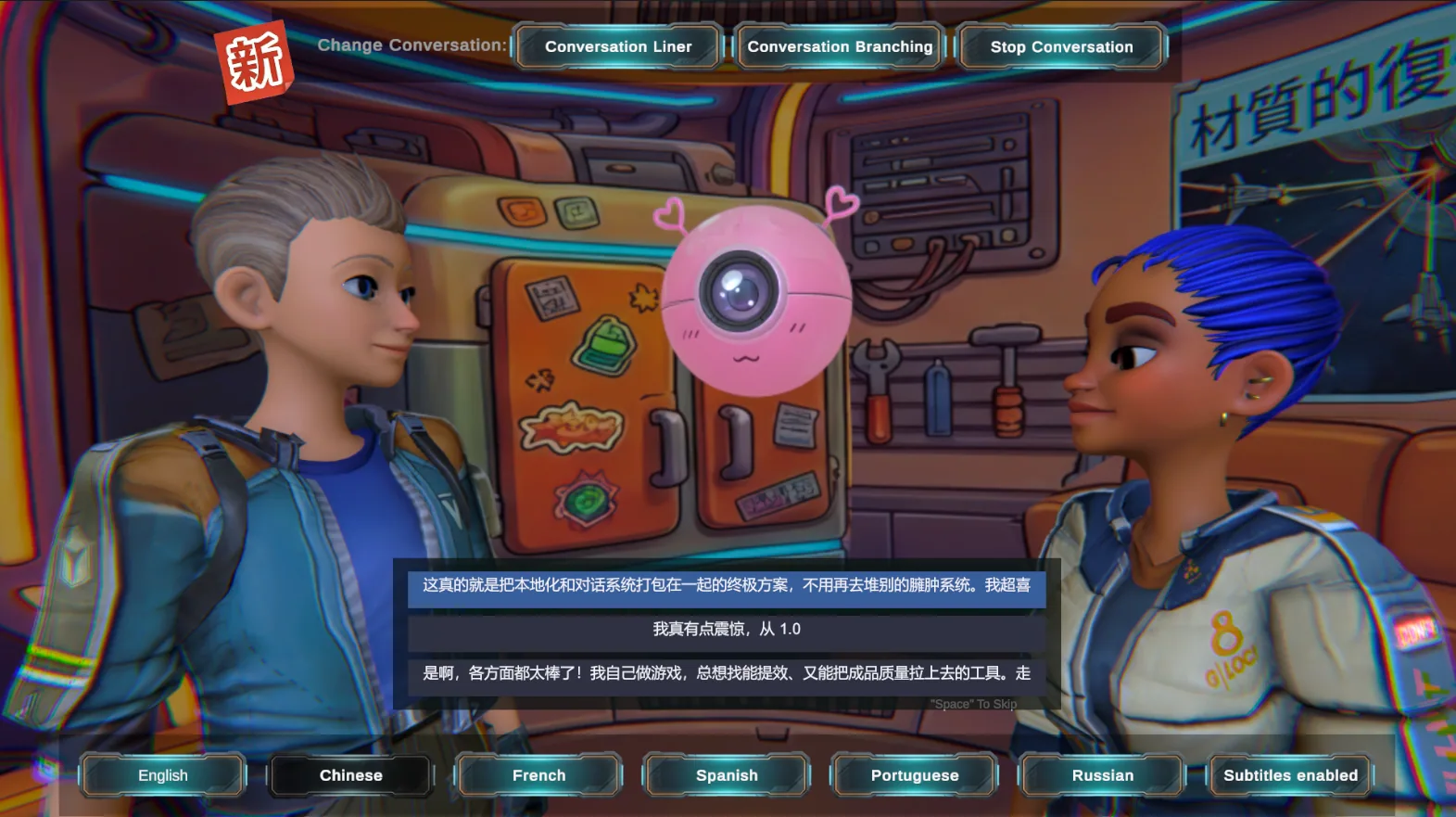 The Language Lab screenshot 4